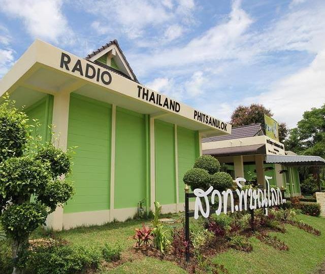 A file photo of the state radio station in Phitsanulok province.
