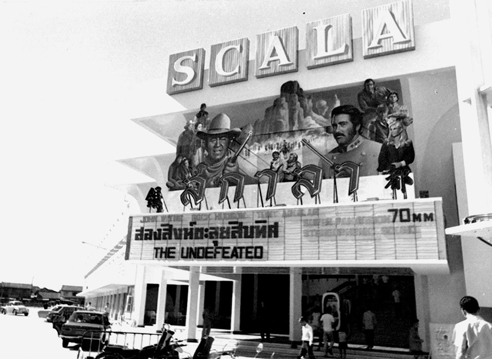 A file photo of Scala cinema when it first opened in 1969. Its first screening was American civil war movie ‘The Undefeated.”