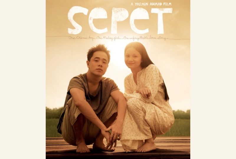 The poster of ‘Sepet.’ Photo: Sharifah Amani / Instagram