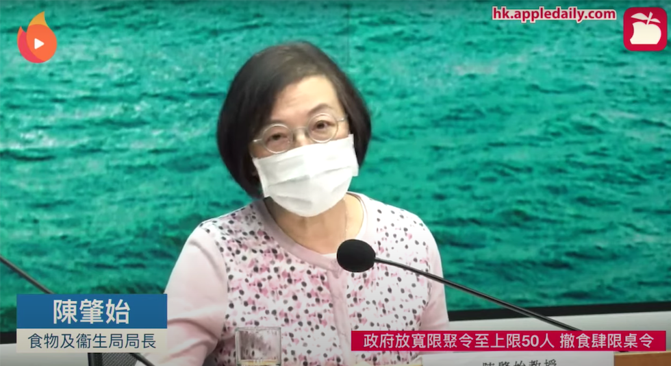 Health secretary Sophia Chan speaks to reporters on June 16, 2020. Photo: Apple Daily