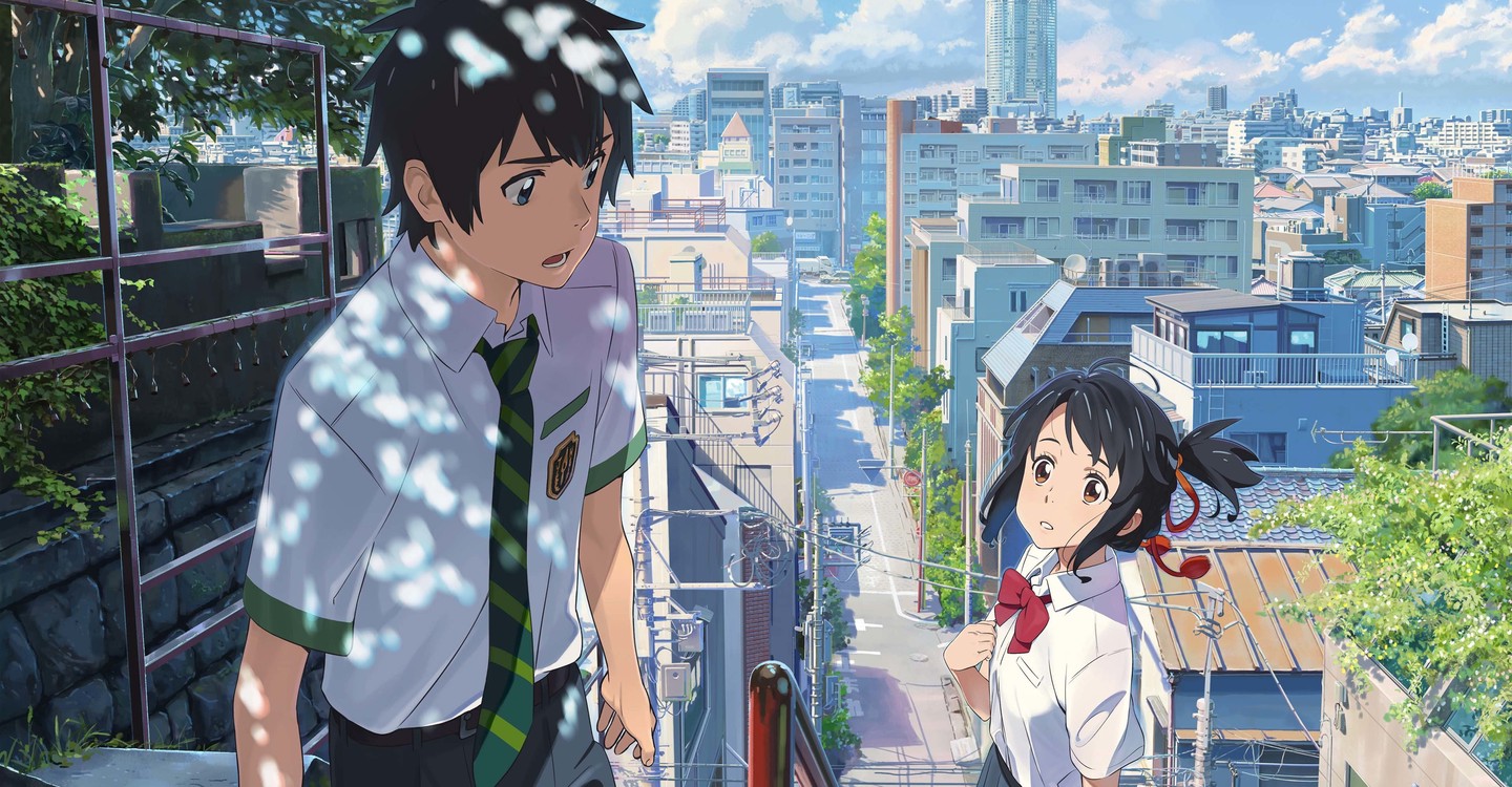 ‘Your Name’