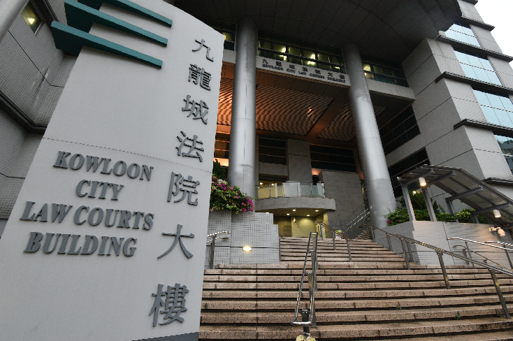 Kowloon City Law Courts Building. Photo via the Hong Kong government’s Information Services Department