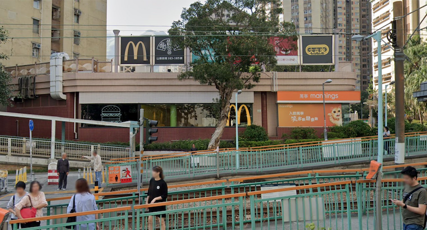 The attack took place at the McDonald’s outlet in Shan King Commercial Centre in Tuen Mun. Photo via Google Maps Street View