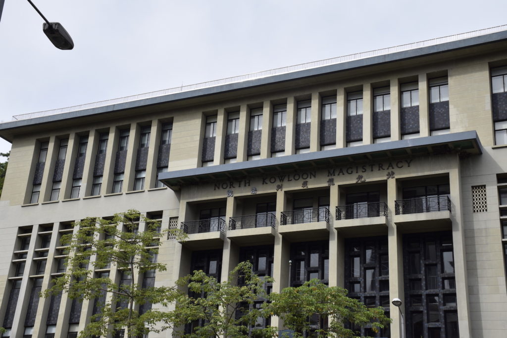 SCAD occupied the historic North Kowloon Magistracy building. The university's signage has since been removed. Photo: Thomas Shum for Coconuts