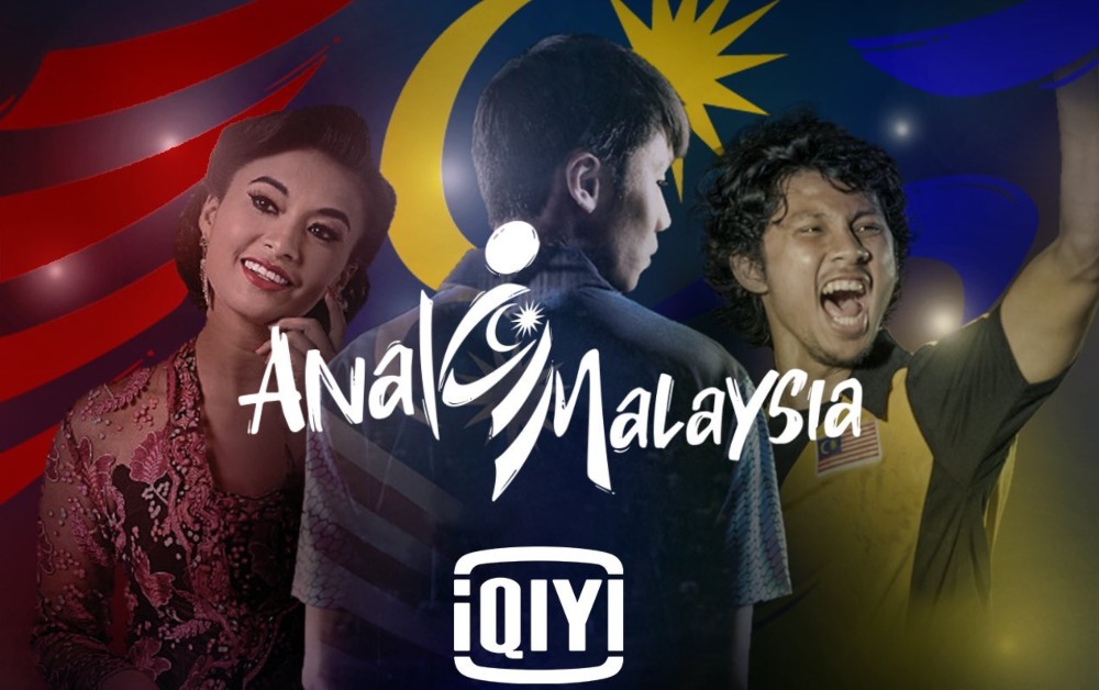 iQIYI’s ‘Anak Malaysia’ campaign poster. Photo: iQIYI Malaysia /Facebook
