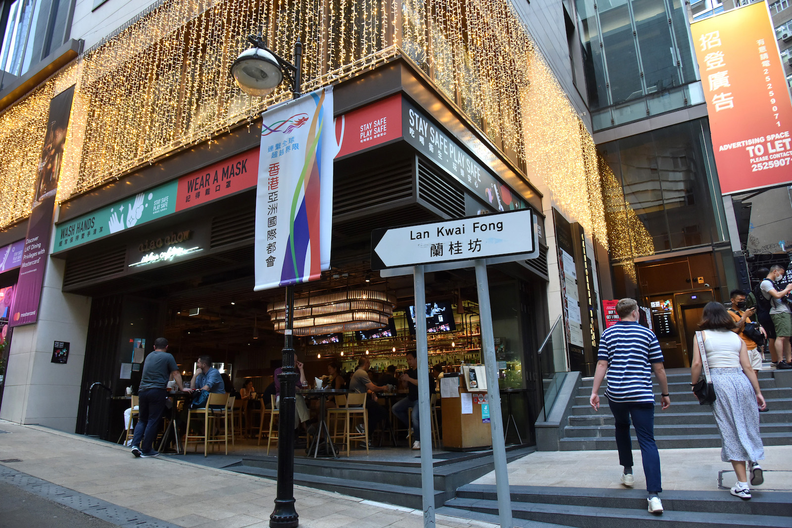 Lan Kwai Fong in Central. Photo via Hong Kong government Information Services Department