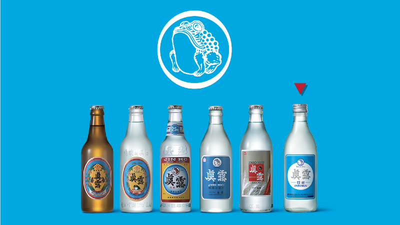 Line of Jinro soju from 1975 to 1983 and the latest on the right. Image: HiteJinro America
