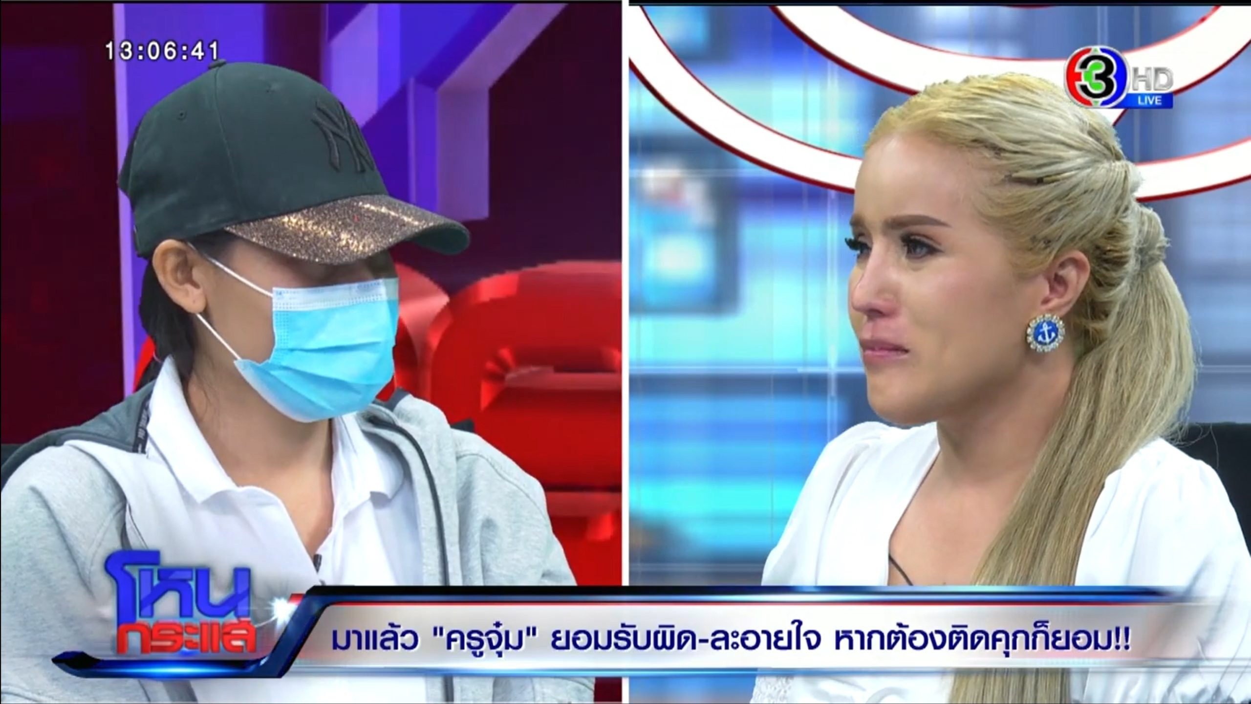 
A parent of an abused child, at right, confronts Ornuma “Teacher Joom” Plodprong on Wednesday on a Channel 3 talk show. Hone-Krasae Official / YouTube 
