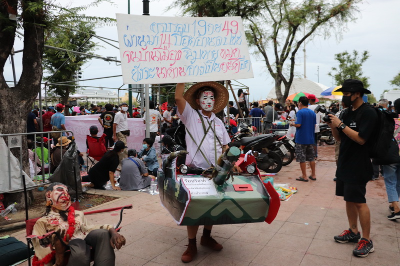 “14 years have passed after stealing the people’s power. The country is going down and you still shamelessly say you’re a good person” read a sign at a 19 Sept. protest at Sanam Luang, referring to the 2006 coup that ousted former Prime Minister Thaksin Shinawatra.
