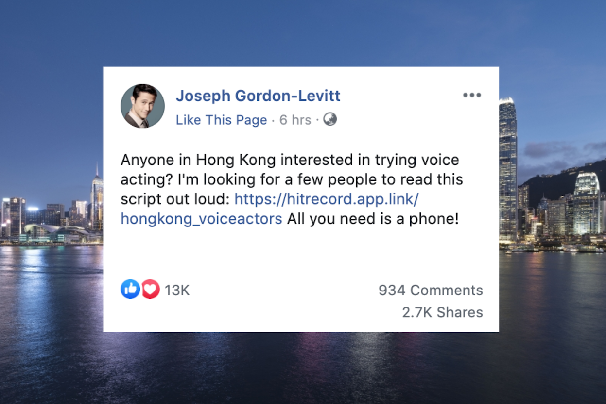 US actor Joseph Gordon-Levitt asked for audio readings of a poem about Hong Kong on his Facebook page.