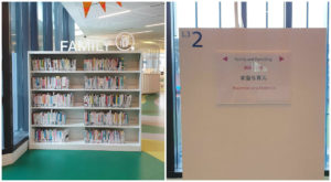 The Family and Parenting section of the public library in Tampines. Photos: Coconuts