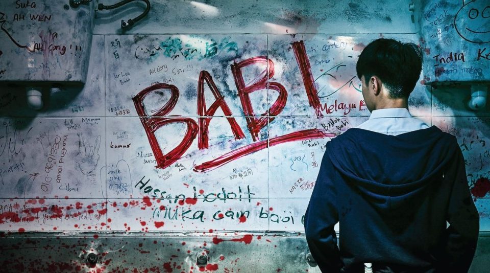 Movie on racism in Malaysia reported to police over &#39;rude,&#39; &#39;insulting&#39; posters | Coconuts KL