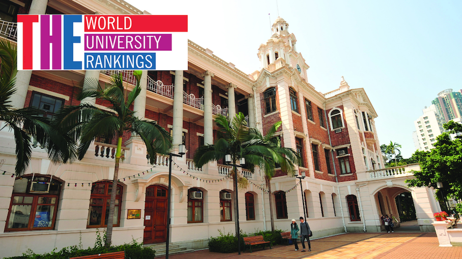 The University of Hong Kong (HKU) now sits below two top mainland Chinese institutions, Peking University and Tsinghua University, on the Times Higher Education rankings.