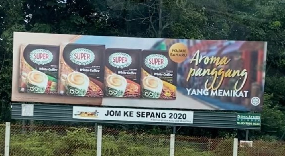 The billboard along the PLUS Highway. Photo: Fadzilah Mamat/Twitter