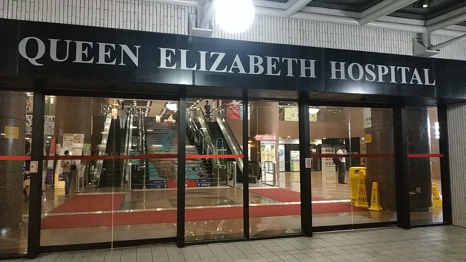 The woman was admitted to Queen Elizabeth Hospital, where she required breathing assistance throughout her six-day stay before succumbing to the virus. Photo via Google/Dankie Chow
