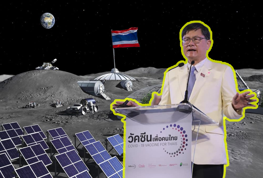 Anek Laothamatas, minister of higher education, science, research, innovation and awesome ideas, projects his image of Thailand’s inevitable manifest space destiny. Original images: MHESIThailand, European Space Agency
