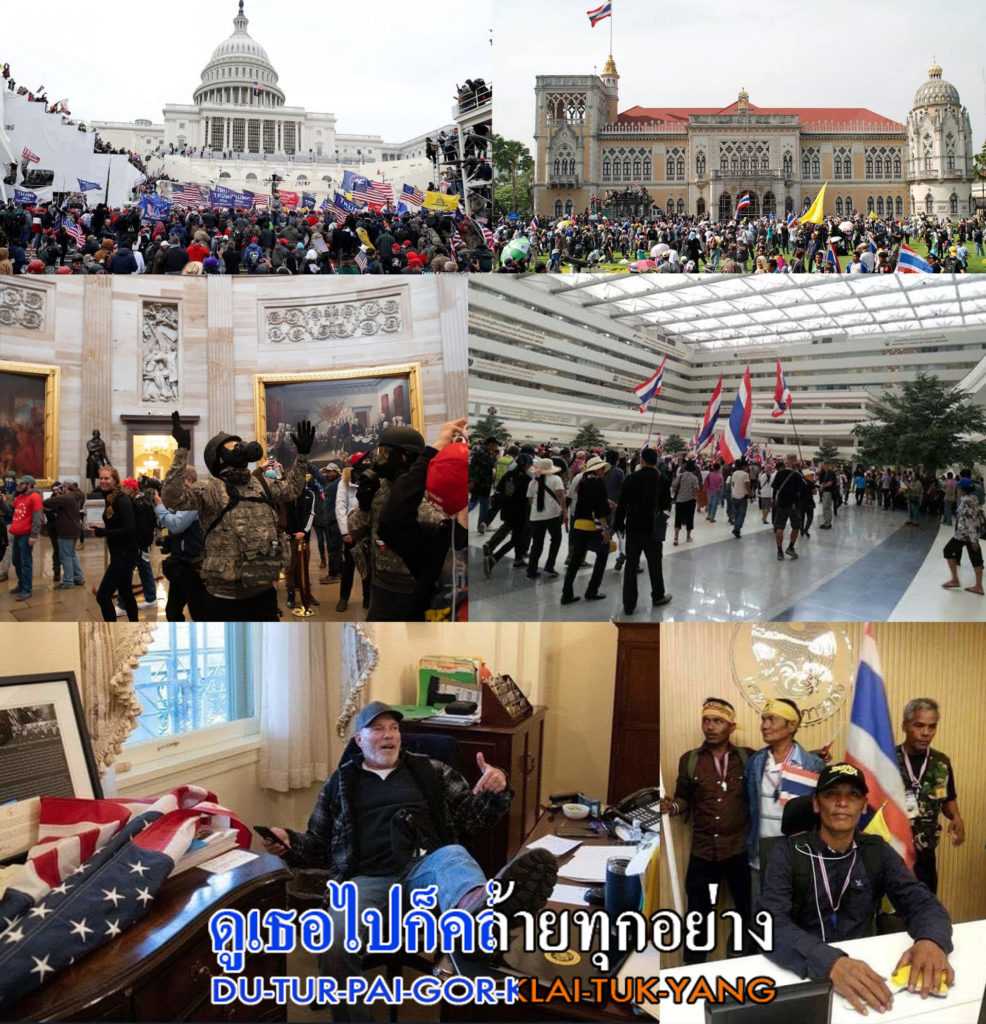 “It seems you look almost indistinguishable,” reads a collage meme comparing protesters at the United States Capitol this morning, at left, with Thailand’s ultranationalist Yellowshirt protesters, at right. Photo: Basement Karaoke / Facebook