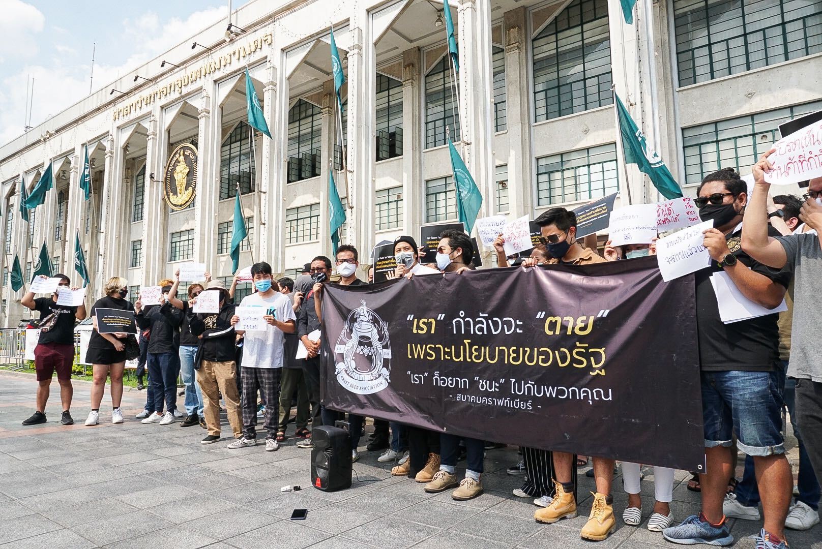 Alcohol entrepreneurs, bartenders and musicians gather Monday afternoon in front of Bangkok’s City Hall to call on officials to consider measures that would help them survive. 
