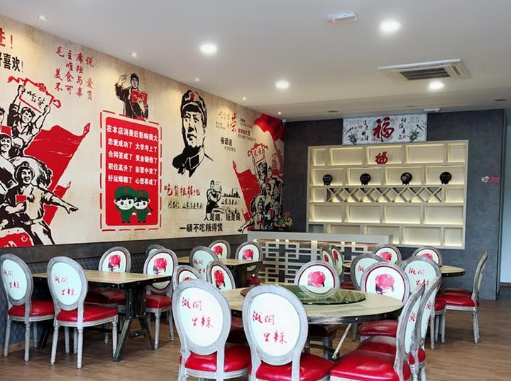 Interior of Xiang Ge Li La in Penang. Photo: Restoran Xiang Ge Li La/Facebook