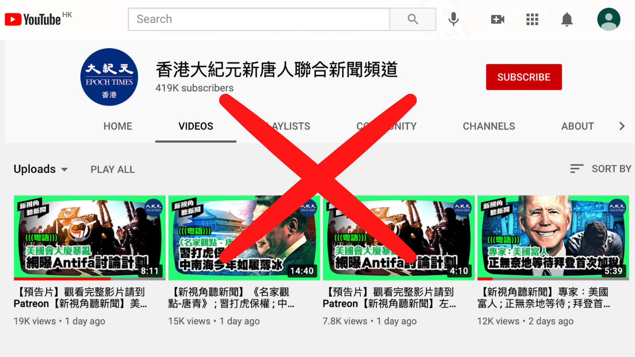 The Epoch Times Hong Kong YouTube channel, which has over 419,000 subscribers, will be barred from posting videos for two weeks. Screenshot via YouTube