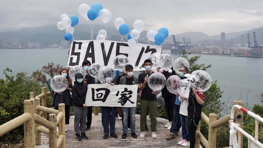 Family members of the 12 Hongkongers detained in Shenzhen released balloon messages and called for their release on Nov. 21, 2020. Photo via Facebook/Save 12 HK Youths