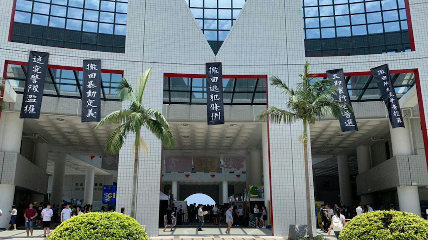 The President and Internal Vice President of the Hong Kong University of Science and Technology (HKUST) student union have been suspended from their studies for the coming spring semester. Photo: Facebook/HKUST Students’ Union