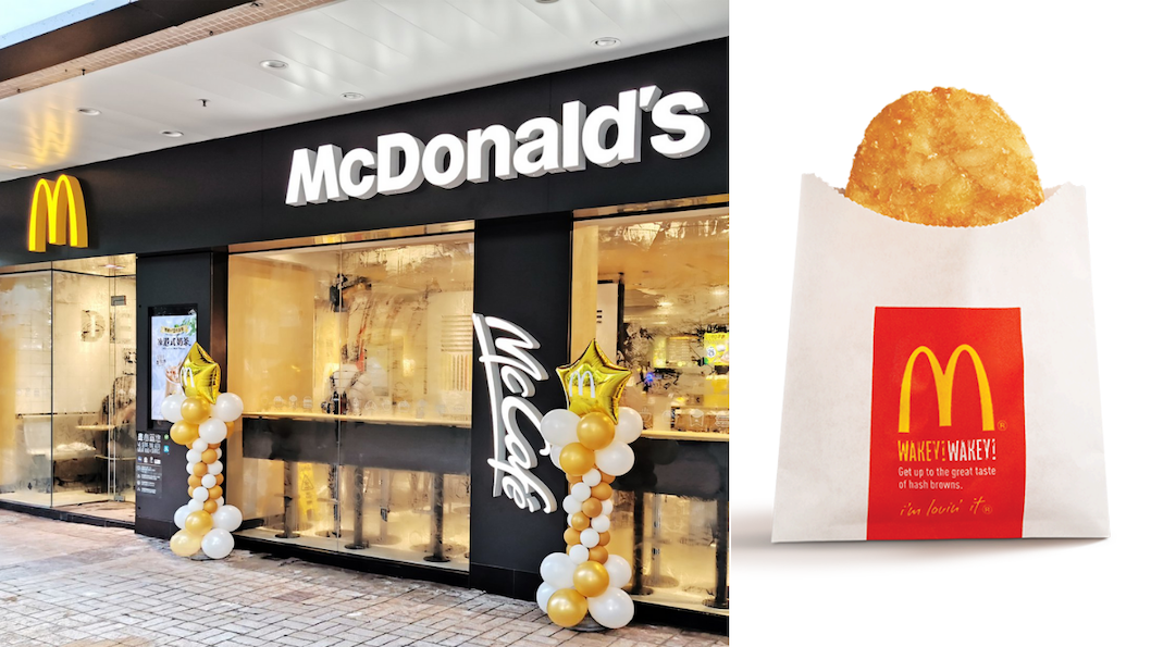 The fast food chain says US shipping delays are affecting its hash brown supply. Photo: McDonald’s