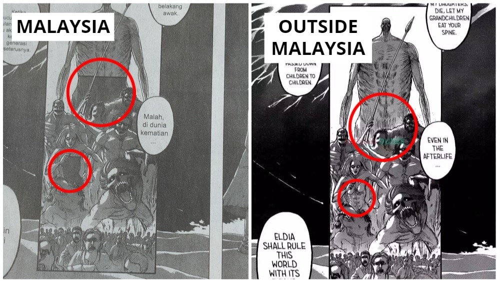 Side-by-side comparison of the Malay and English versions of the AOT manga. Photos: ThatUltraGuy101/Reddit and MangaDudes.com