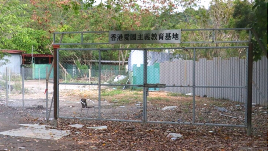 A fenced-off abandoned lot with a plaque reading “Hong Kong Patriotic Education Base” has appeared in a border town in New Territories. Photo via Apple Daily