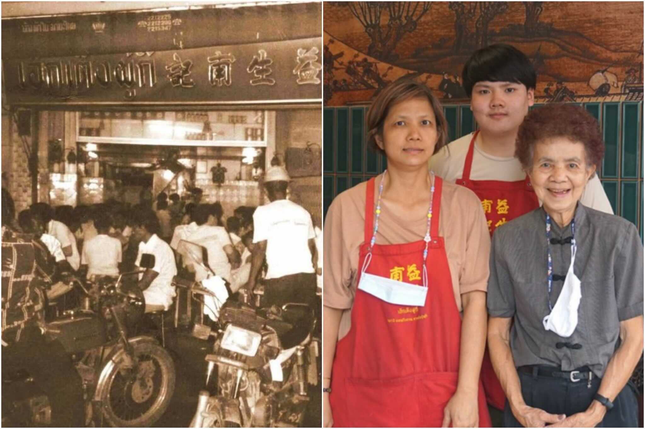 Ek Teng Phu Ki in the 1980s, at left. At right, three generations of management with 21-year-old Thanachot “Boss” Singkinvit in the middle. Photos: Ek Teng Phu Ki, Coconuts
