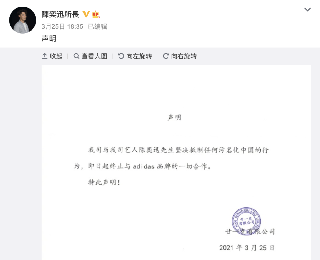 Eason Chan wrote issued a statement on Weibo.