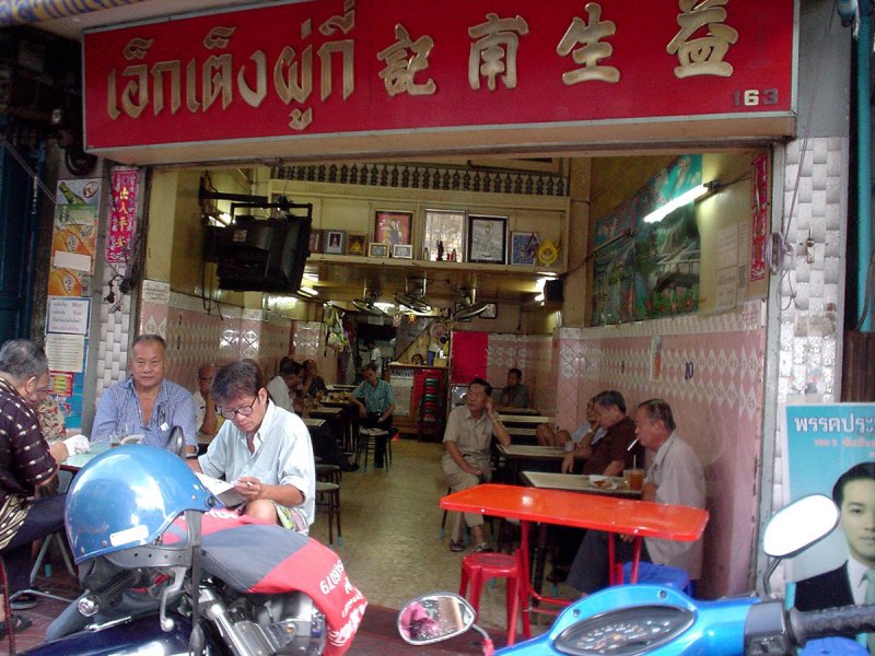 The cafe, pre-renovation Photo: Ek Teng Phu Ki / Courtesy