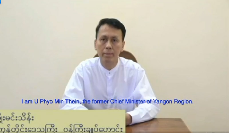 Yangon Chief Minister Phyo Min Thein in a video confession broadcast Tuesday on military-run MRTV.