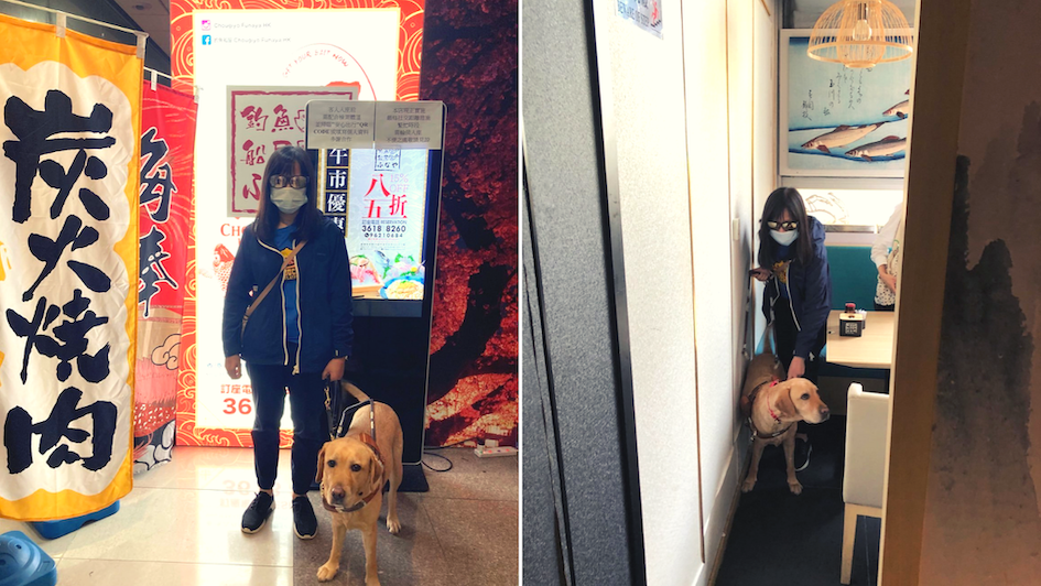 The Kwun Tong restaurant apologized to the Hong Kong Blind Union, who received a report from the customer, explaining that the frontline worker lacked awareness of Hong Kong laws that allow guide dogs in restaurants. Photos: Facebook/Hong Kong Blind Union