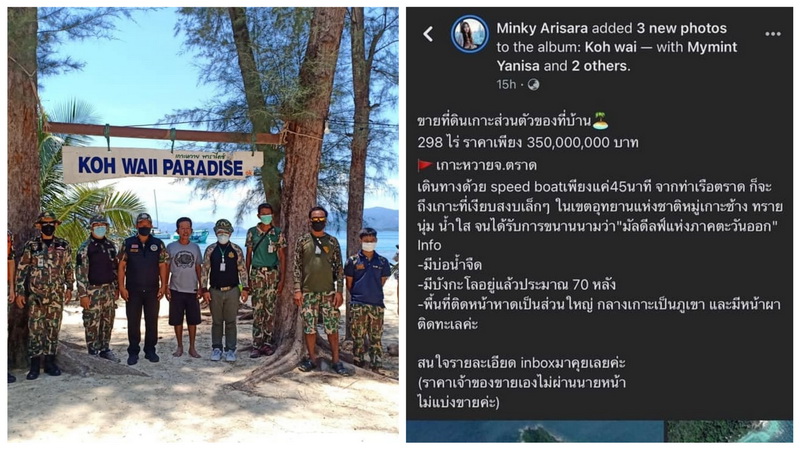 Mu Ko Chang National Park officials visit Koh Waii Paradise Resort on Thursday in search of the truth behind viral THB350 million Koh Wai land sale. Photo: Mu Ko Chang National Park / Facebook