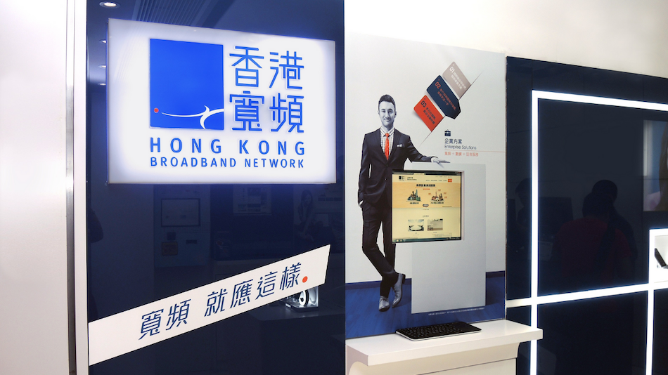 Hong Kong Broadband Network is a leading telecommunications company in Hong Kong. Photo: HKBN website
