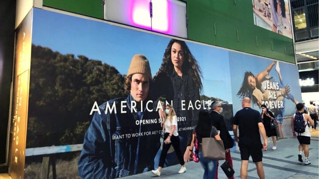 US casual wear retailer American Eagle will open on Queen’s Road Central this summer, making it the tenth store in the city. Photo: Coconuts Media