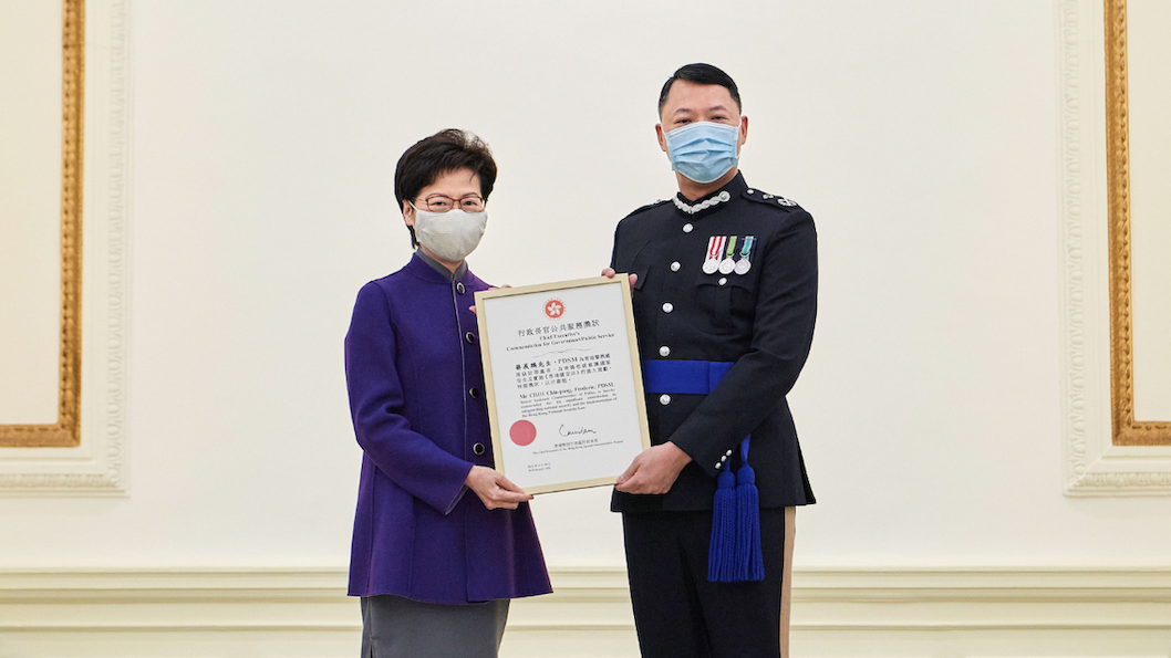 Director of National Security Frederic Choi receiving a commendation from Chief Executive Carrie Lam for his “significant contribution to safeguarding national security.” Photo: Hong Kong government Information Services Dept.