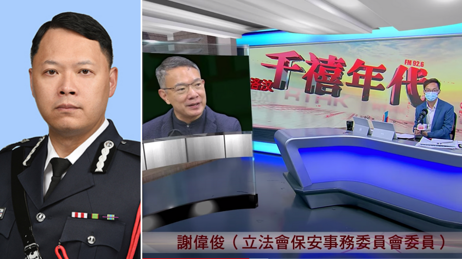 Lawmaker Paul Tse commenting on the alleged misconduct of National Security Director Frederic Choi on an RTHK show. Photo: Hong Kong Police Force (left), RTHK (right)
