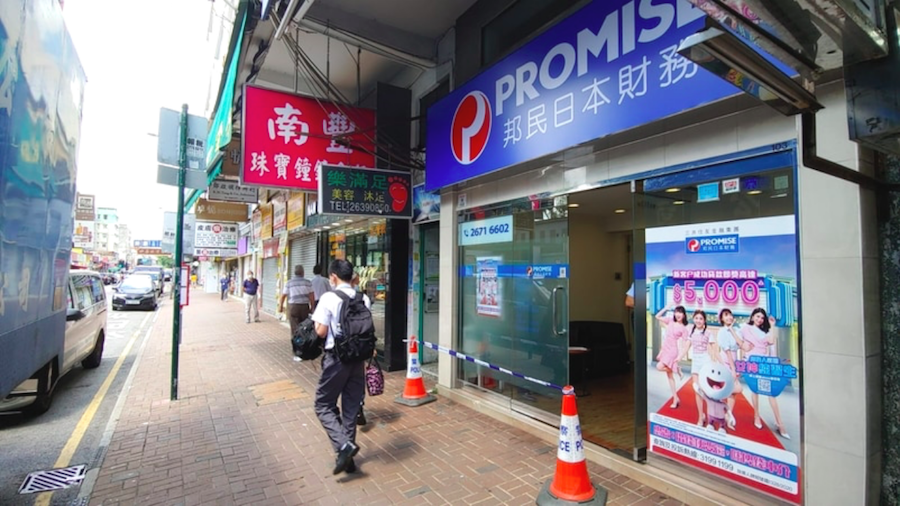 The Promise shop in Sheung Shui. Photo: Apple Daily