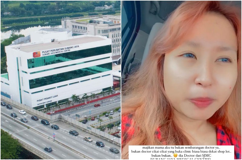 Exterior of Subang Jaya Medical Center at left and a screengrab of Aqila Yusri’s video, at right. Photos: Subangjayamedicalcentre.com and Aqilayusri/Instagram