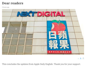 Apple Daily English's final farewell to its readers Tuesday morning. Photo: Apple Daily English