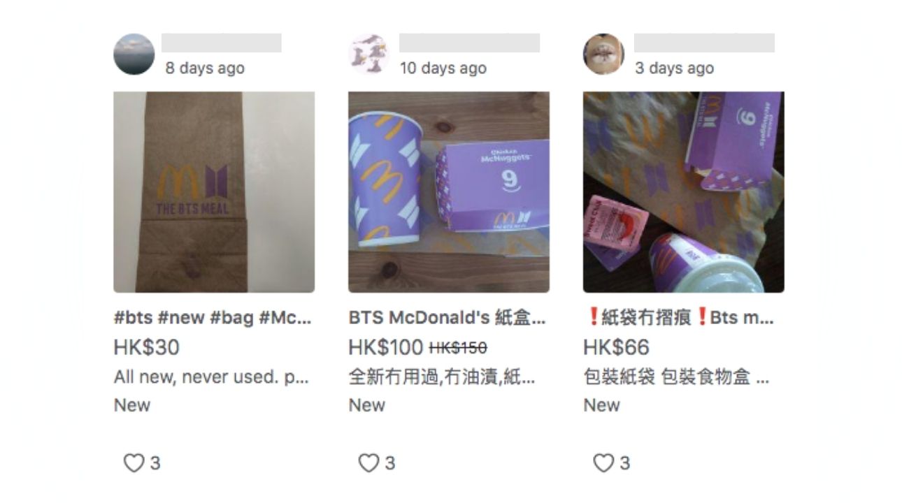 Carousell listings of the valuable packaging of McDonald's BTS Meal. Photo: Carousell