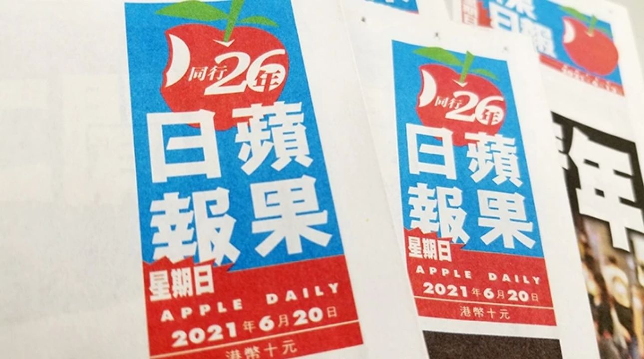 Apple Daily confirmed that it will print its last hardcopy edition Thursday. Photo: Apple Daily