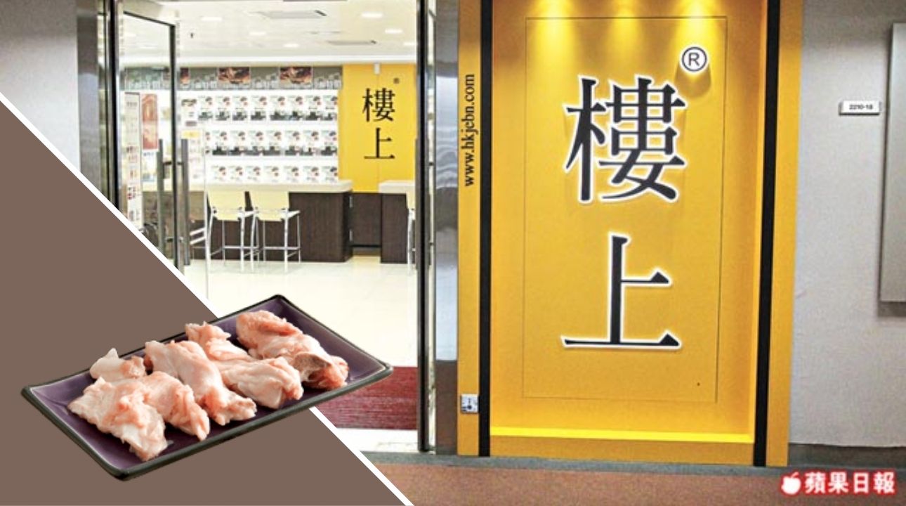 The food store, HK JEBN, will accept refunds of the crocodile meat and send samples of products to authorities for testing. Photo: Apple Daily and HK JEBN