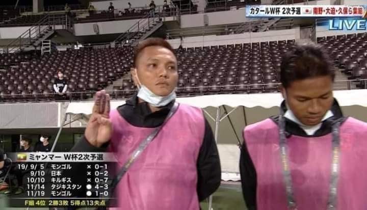 Myanmar footballer Pyae Shan Aung flashes the three-finger-salute in Japan.