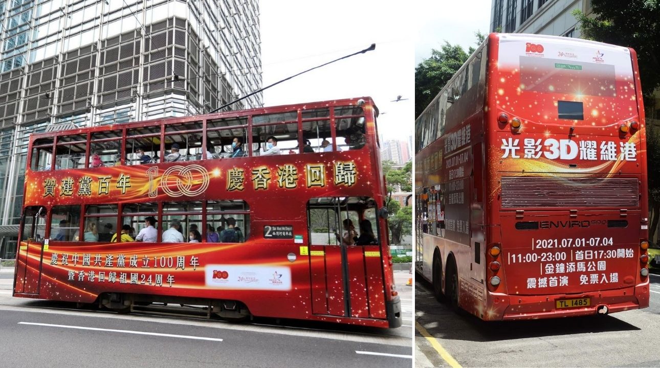 Hong Kong trams and buses are sporting splashy red coats to celebrate the Chinese Communist Party’s 100th anniversary this October. Photos: Facebook