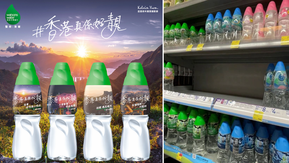 Staff received an order to “immediately” remove the bottles, which feature motivational slogans, from shelves. Photos: Watsons Water (left), Apple Daily (right)