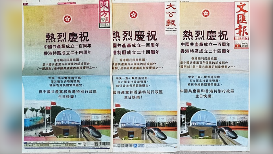 The Hong Kong government took out full-page advertisements to herald the July 1 anniversary. Photo: Stand News