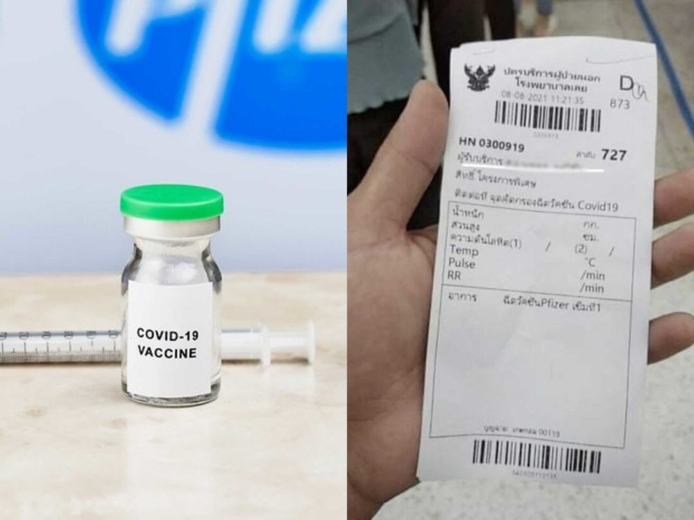 A file photo of the Pfizer COVID-19 vaccine, at left, and a hospital cue slip posted Sunday by Sgt. Noppadon Maneechan. 
